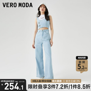 Vero Moda连体裤2023夏季纯棉阔腿背带裤设计感牛仔裤子女