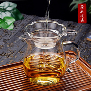 台湾76玻璃公道杯耐热加厚透明过滤分茶器功夫茶具泡茶公杯带茶q.