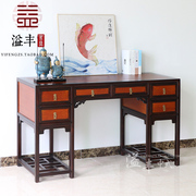 新中式仿古家具实木书桌定制复古多抽家用写字台办公桌藤席台式桌