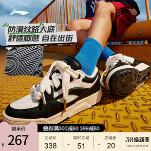 李宁RSR101 XXL FAT CAT篮球文化鞋男女鞋板鞋运动鞋