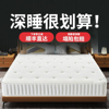 喜临门席梦思床垫软垫，家用1.8米1.5m经济型椰棕硬垫独立弹簧床垫