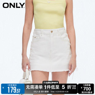 ONLY夏季时尚百搭纯色高腰牛仔短裙半身裙女123237018