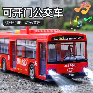 儿童公交车玩具大号开门公共汽车模型，仿真宝宝巴士玩具大巴车男孩