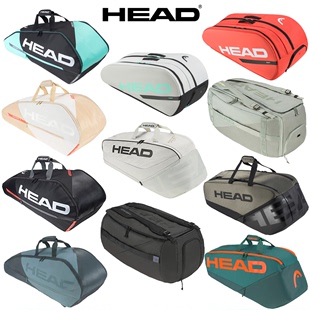 2024款HEAD海德6支装网球包PRO多功能双肩运动背包TOUR 赛场包