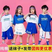 少儿啦啦队演出服中小学生运动会团体表演服幼儿爵士运动会服装