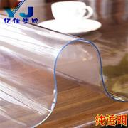 pvc透明软胶板磨砂花纹，水晶玻璃板台课桌面，圆餐桌垫1.52.0mm
