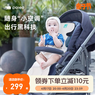 韩国奶酪屋poled婴儿推车凉席，儿童夏季遛娃宝宝，安全座椅通风坐垫
