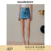 商场同款maxrieny复古牛仔，包臀裙裤烫钻条纹高腰短裙