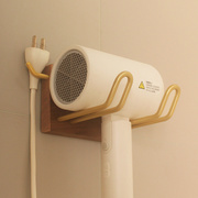 免打孔卫生间实木吹风机架置物架浴室支架电吹风线放置架收纳挂架