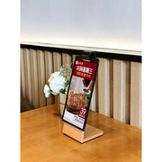 西餐厅咖啡店木制翻页台卡展示牌活页菜单价目表奶茶店菜单展示架