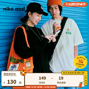 niko and ...Big Al's Burger联名系列2024单肩手提包986220