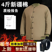 劳保棉花棉袄棉裤保暖防寒加厚冷库煤矿老式棉服军绿棉衣男