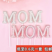 网红母亲节蛋糕装饰插件珍珠钻石MOM插牌女神妈妈生日甜品台装扮