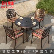 佰灿户外铸铝桌椅组合阳台花园庭院休闲家具室外铝合金桌椅五件套
