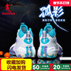 中国乔丹篮球鞋男款2024春季破影5实战球鞋，保暖运动鞋男篮鞋