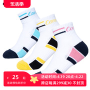 可莱安羽毛球运动袜子韩国制造女款透气柔软棉质加厚毛巾底跑步袜