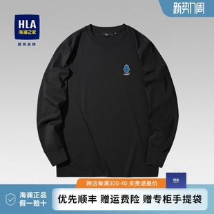 HLA/海澜之家潮流长袖T恤春秋季圆领纯棉刺绣卫衣男士打底衫