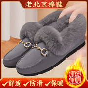 棉鞋女冬加绒老北京布鞋，一脚蹬毛毛鞋软底保暖冬款外穿女式豆豆鞋