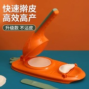 压饺子皮机擀面皮神器包子水饺压皮器工具家用小型包饺子模具