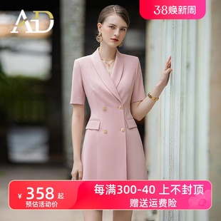 AD正式场合西装裙连衣裙女夏季短袖青果领职业气质粉色主持人正装
