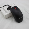 LX/USB有线大红点鼠标LX/M120鼠标 台式机办公 笔记本适用