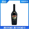 百利甜酒 BAILEYS 700ML 爱尔兰进口奶油力娇酒 女士利口酒