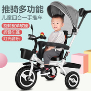 儿童三轮车11081车-岁62自行车婴儿，幼儿推车脚踏车子，小孩童宝宝手