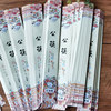 公筷套筷子套纸质筷子包装商用一次性筷子袋子公筷子皮创意公筷纸