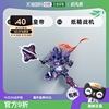 日本直邮Bandai万代 1/1模型 LBX纸箱战机EMPREROR 暗黑皇帝