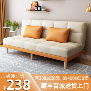 科技布沙发(布沙发，)客厅小户型出租房，服装店双人可折叠多功能两用布艺沙发