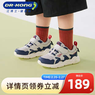 Dr.Kong江博士童鞋男女儿童运动鞋春秋网布透气幼儿宝宝学步鞋