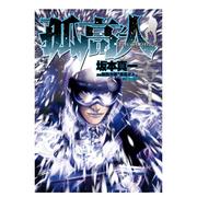 预售漫画孤高之人6坂本真一新田次郎台版漫画书，繁体中文原版进口图书尖端出版