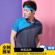 可莱安羽毛球服男女短袖套装韩国进口网球乒乓球比赛训练队服