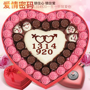 心形巧克力礼盒装diy手工刻字创意，定制送女友，生日情人节表白礼物