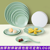 北欧密胺餐具盘子圆形餐厅饭店菜盘创意碟仿瓷圆盘塑料餐盘商用盘