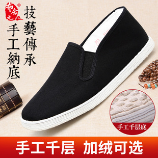 春季老北京布鞋男士纯手工手纳中式传统千层底布鞋单鞋