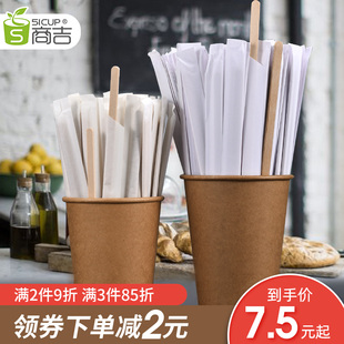 上海商吉独立包装咖啡搅拌棒婴儿奶粉搅奶棒吸管长柄木质棍搅拌勺