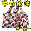 日本出口大容量可折叠购物袋超市，买菜手提环保包轻薄(包轻薄)便携女布袋子