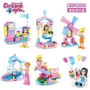 儿童拼装积木益智小盒玩具，幼儿女孩子系列小型颗粒简单女童公主梦