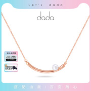千叶珠宝dada18K金珍珠项链微笑颈饰礼物送女友带珍珠微笑链牌