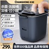 长虹杀菌泡脚桶恒温加热足浴器洗脚盆电动按摩家用全自动过小腿机
