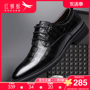 红蜻蜓皮鞋男2024春季商务，正装真皮男鞋，男士英伦内增高鞋子