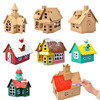 幼儿园纸箱手工制作diy小屋，房子模型迷你别墅创意，拼装绘画涂用品