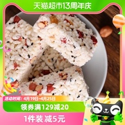 蒲议四川成都特产炒米花生香米，酥280g米花糖零食传统糕点老式小吃