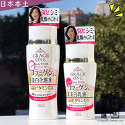 日本kose高丝graceone美白淡斑水乳，套装化妆水乳液熟龄肌紧致保湿