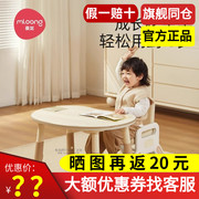 曼龙花生桌pro宝宝桌子，儿童书桌可升降调节游戏玩具学习桌椅套装