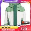自营阿迪达斯adidas童装男小童绿色运动休闲夹克外套JE8643