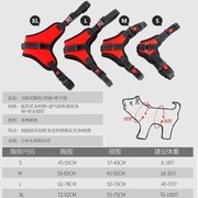 狗狗胸背带大型犬背心式狗带金毛拉布拉多边牧狗背带防爆冲狗链子