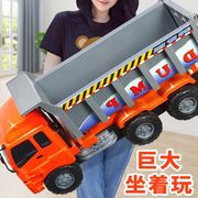 大型卡车货车翻斗车运输儿童，汽车玩具车，特大号工程车模型男孩3岁2