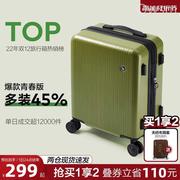 爱华仕24寸大容量行李箱充电拉杆箱女20密码旅行耐用登机箱男静音